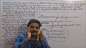 CHAKRAVARTHY CLASSROOM Images photo 3